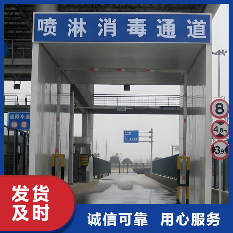 屠宰场喷淋消毒设备现货价格