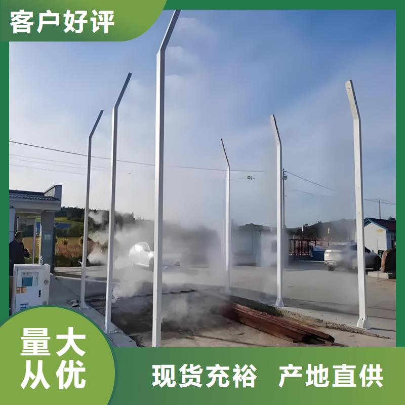 养殖棚喷雾消毒除臭系统报价及时