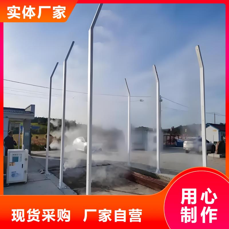 猪舍喷雾消毒降温系统-猪舍喷雾消毒降温系统到厂参观