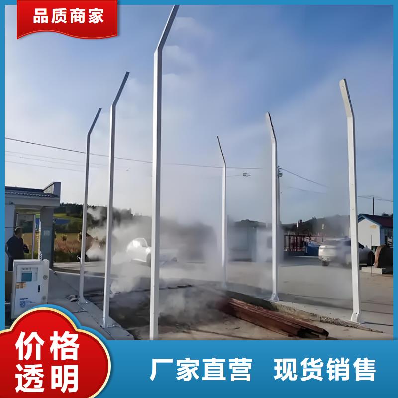 供应养殖场超声波人员消毒喷雾_诚信企业