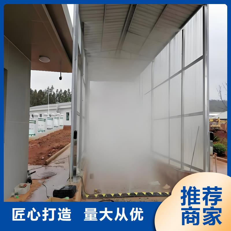 猪舍喷雾消毒降温系统口碑良好