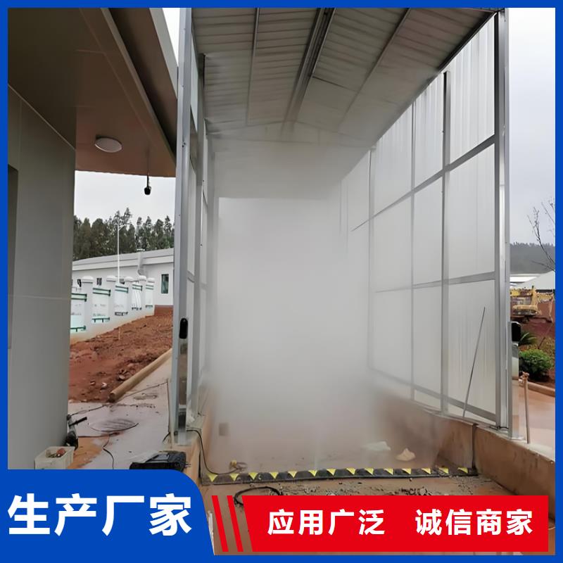 养殖棚喷雾消毒除臭系统制造商