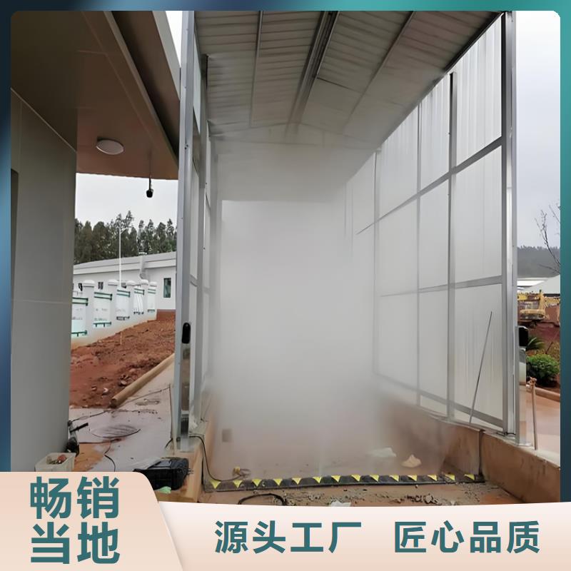 养殖场人员消毒喷雾系统规格种类详细介绍品牌
