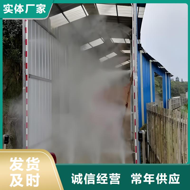 专业生产制造车辆人员自动消毒通道的厂家