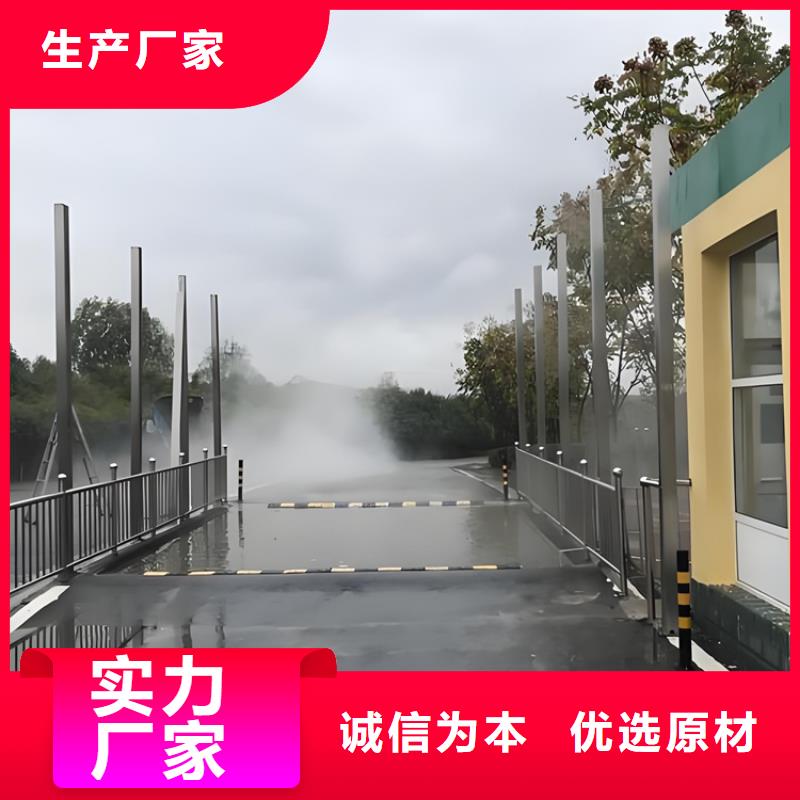 屠宰场喷淋消毒设备现货价格