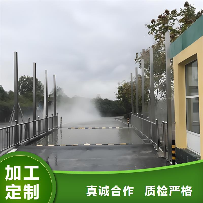 【养殖场人员消毒喷雾系统】_价格_厂家