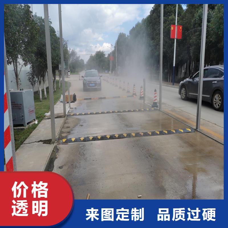 养殖场人员消毒喷雾系统货到付款