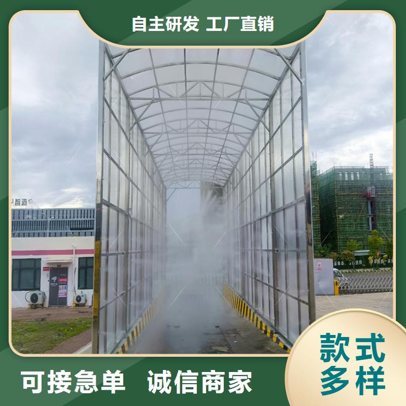 养殖场人员消毒喷雾系统货到付款