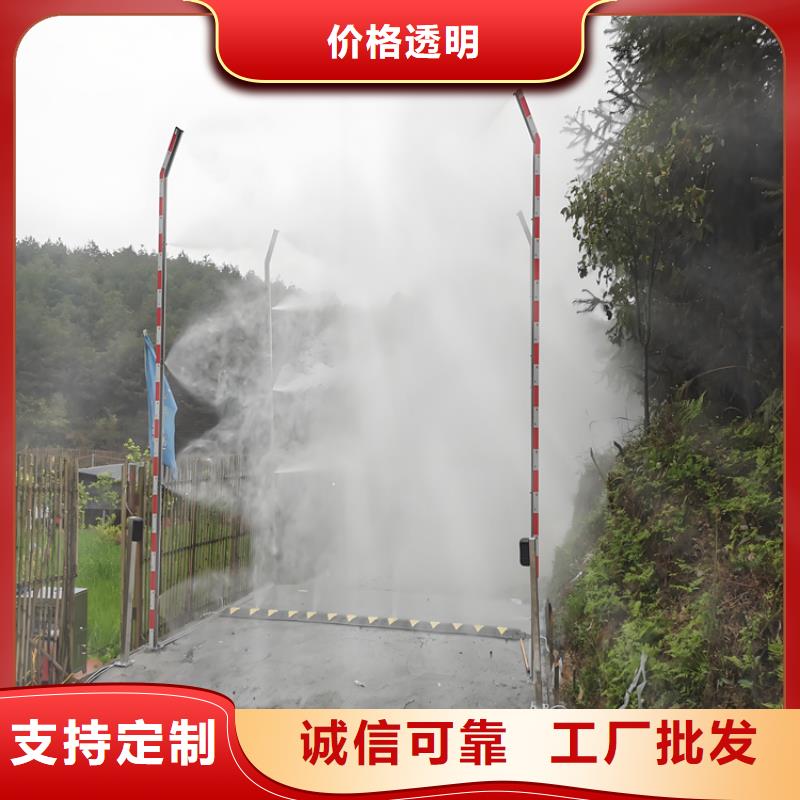 养殖场人员消毒喷雾系统厂家,放心之选