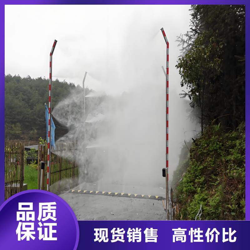 生猪养殖场喷淋消毒设备厂家价格合理