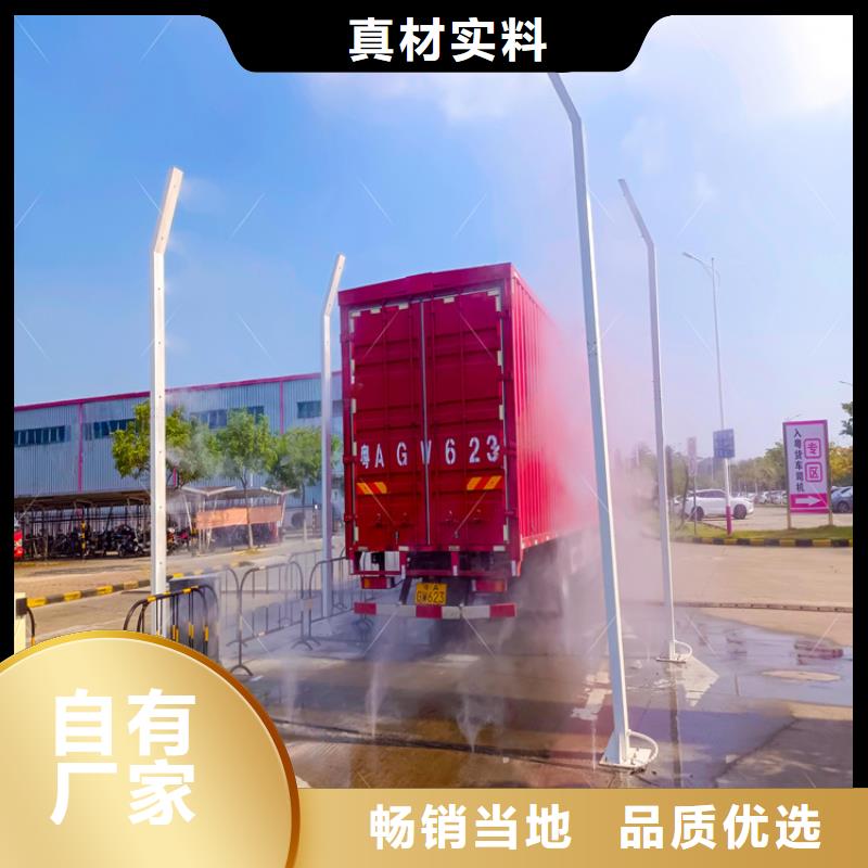 重信誉猪舍喷雾消毒降温系统供货商