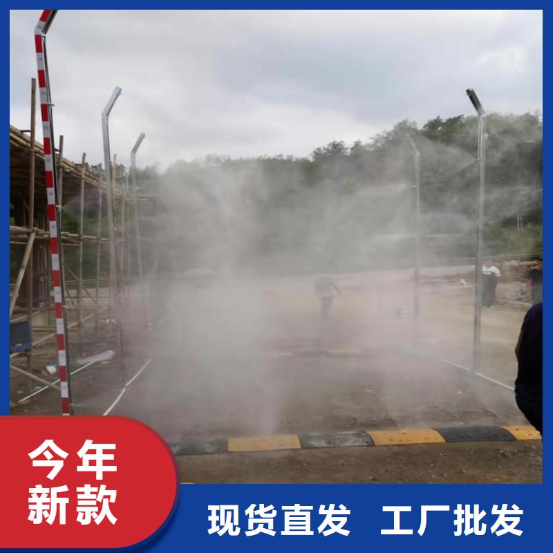 重信誉猪舍喷雾消毒降温系统供货商