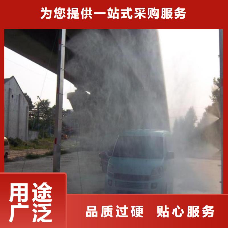 重信誉猪舍喷雾消毒降温系统供货商