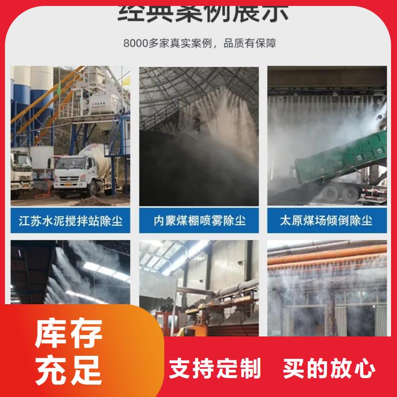 砂石厂房喷淋降尘直供
