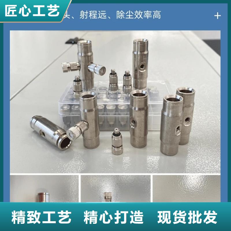 制砂车间喷淋降尘厂家/欢迎致电