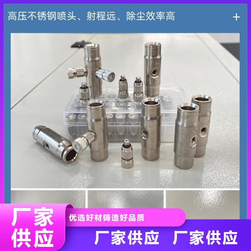 堆场喷雾降尘、堆场喷雾降尘厂家-价格实惠