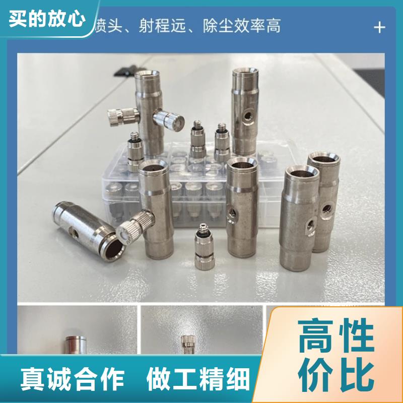 规格全的搅拌站喷淋降尘现货厂家