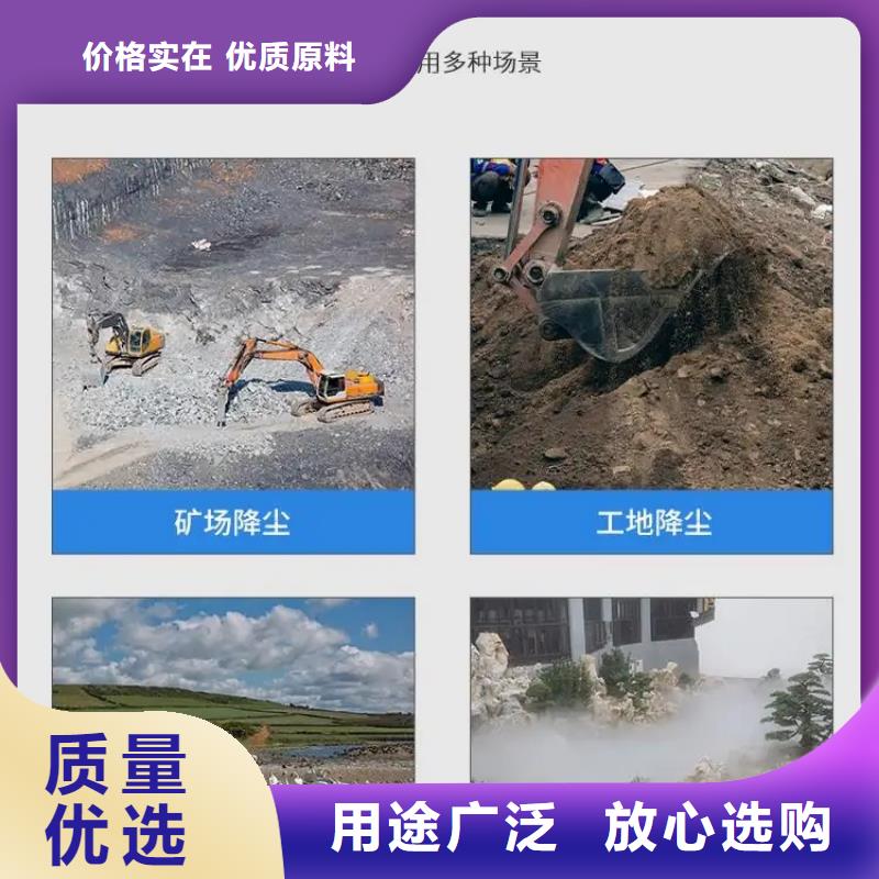 厂房喷雾降尘-存货充足