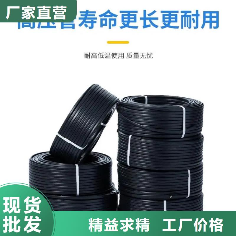 搅拌站喷淋降尘-超低价格