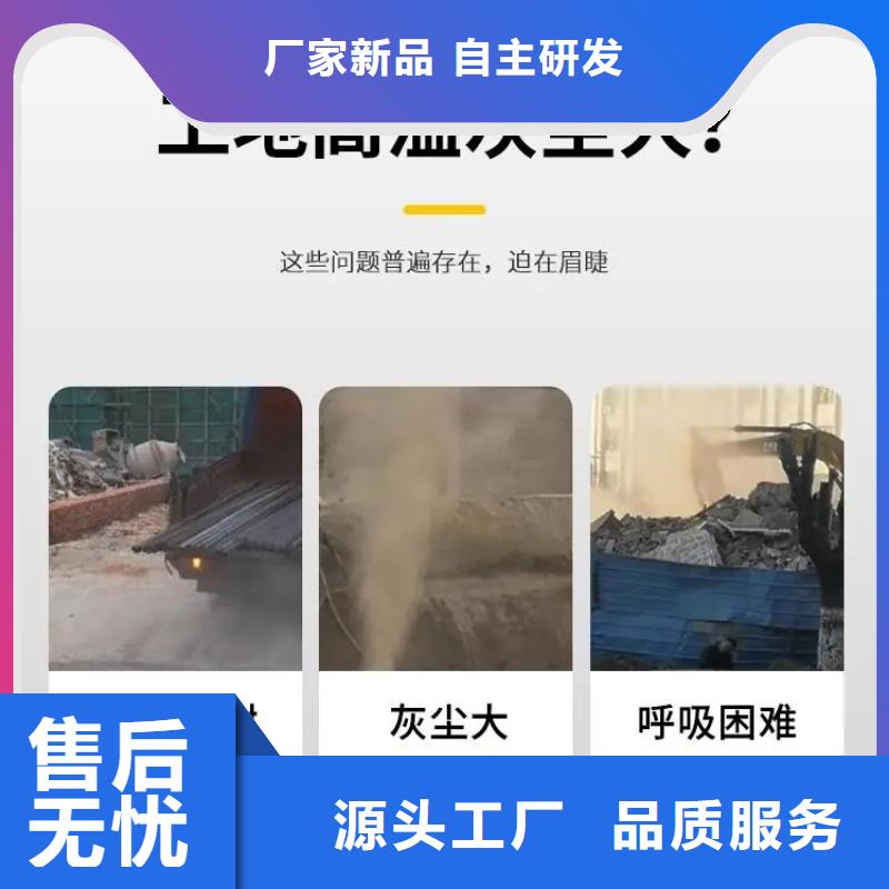 关于矿山喷淋降尘的小知识