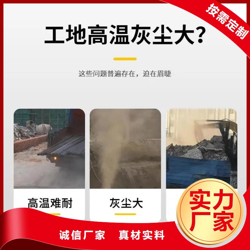 定制矿山喷淋降尘_优质厂家