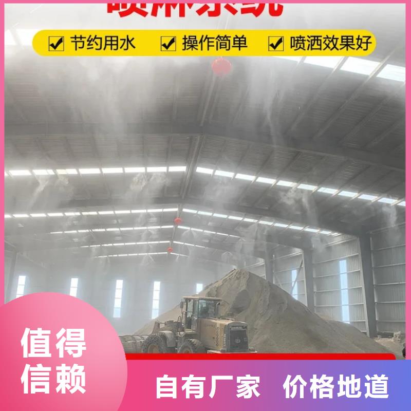 搅拌站喷淋降尘、搅拌站喷淋降尘厂家直销-价格合理