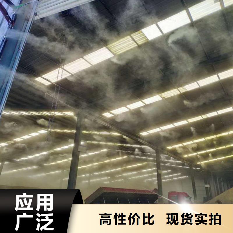资讯:砂石厂房喷淋降尘生产厂家