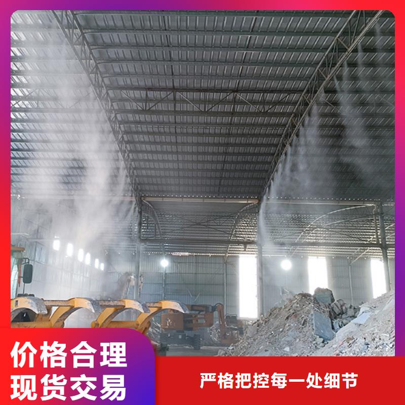 车间喷雾降尘库存量大