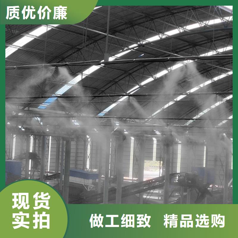 车间喷雾降尘品质放心