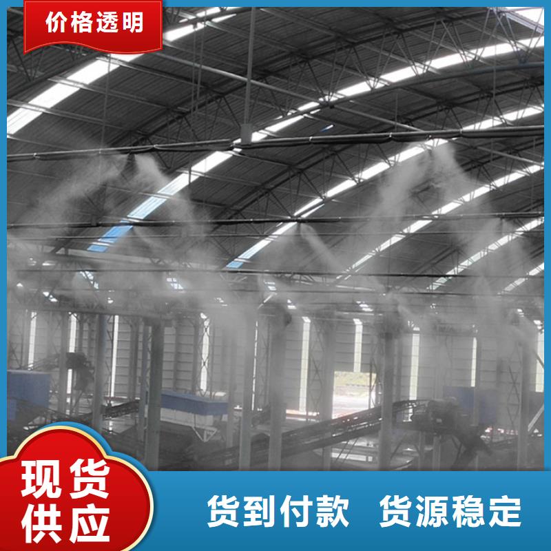 厂房喷雾降尘定制-厂家直销
