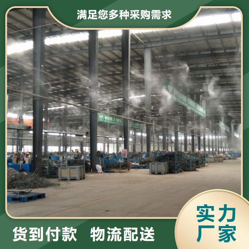 如何选择堆场喷雾降尘本地厂家