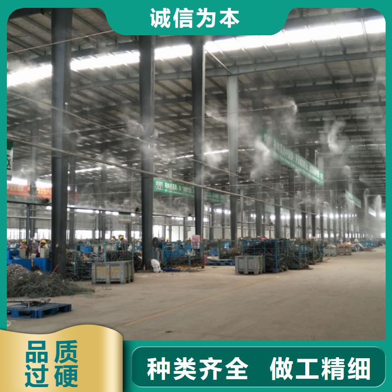 生产销售料场喷雾降尘厂家