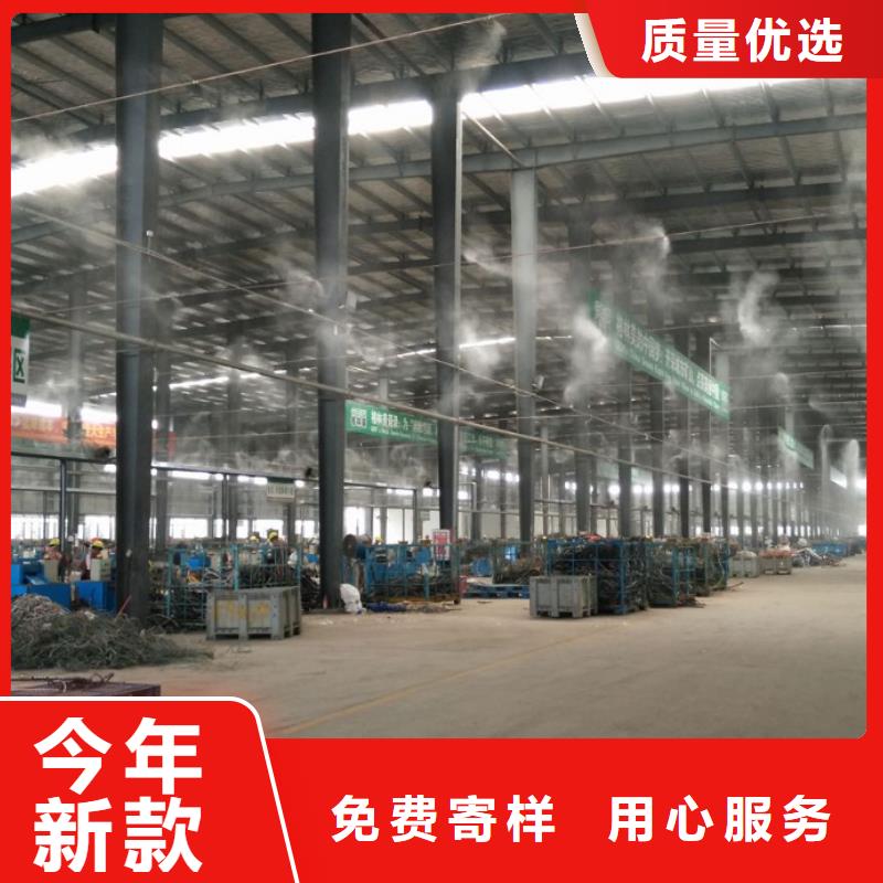 搅拌站喷淋降尘专业销售团队