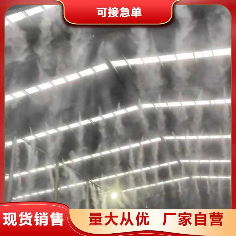 制砂车间喷淋降尘信誉好厂家