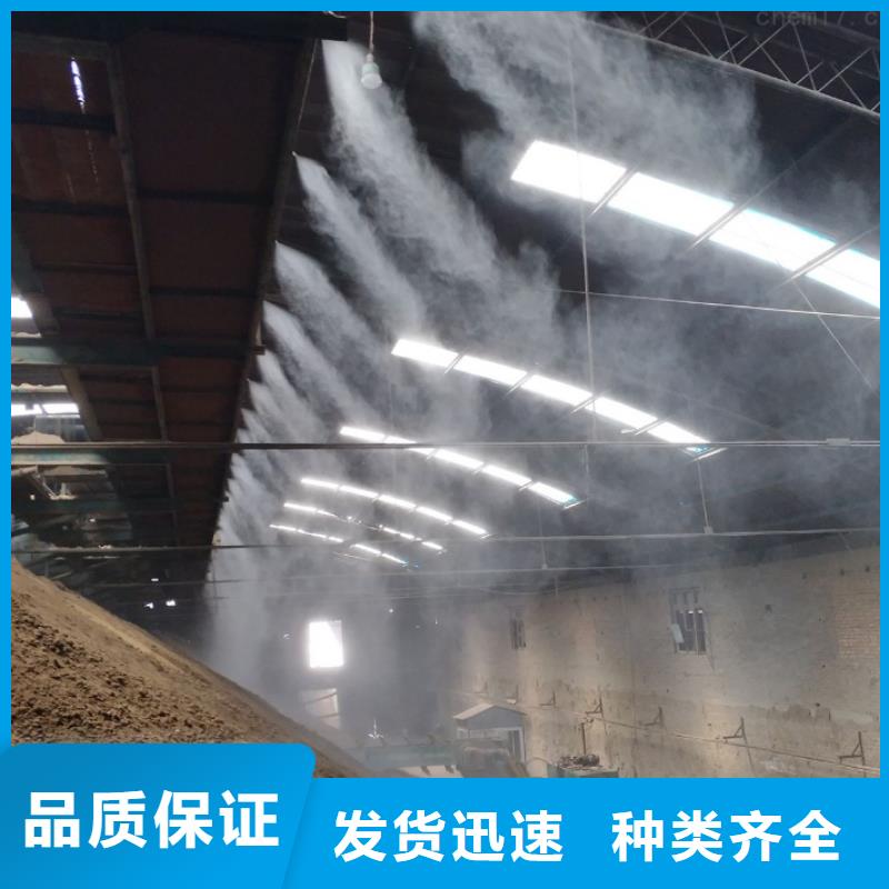 厂房喷雾降尘优选厂家