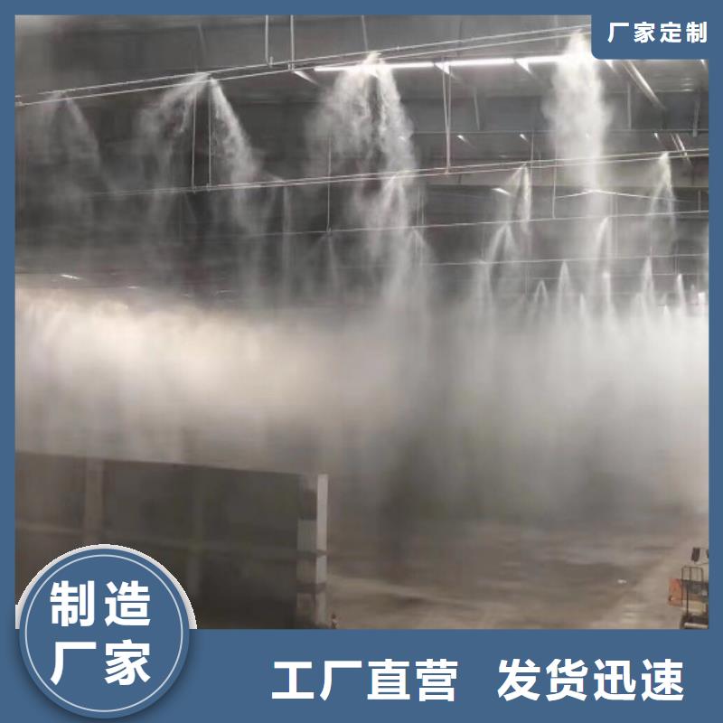 砂石厂房喷淋降尘远销各地