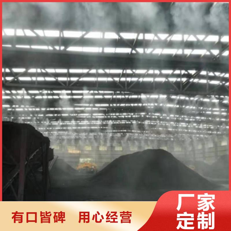 靠谱的搅拌站喷淋降尘基地