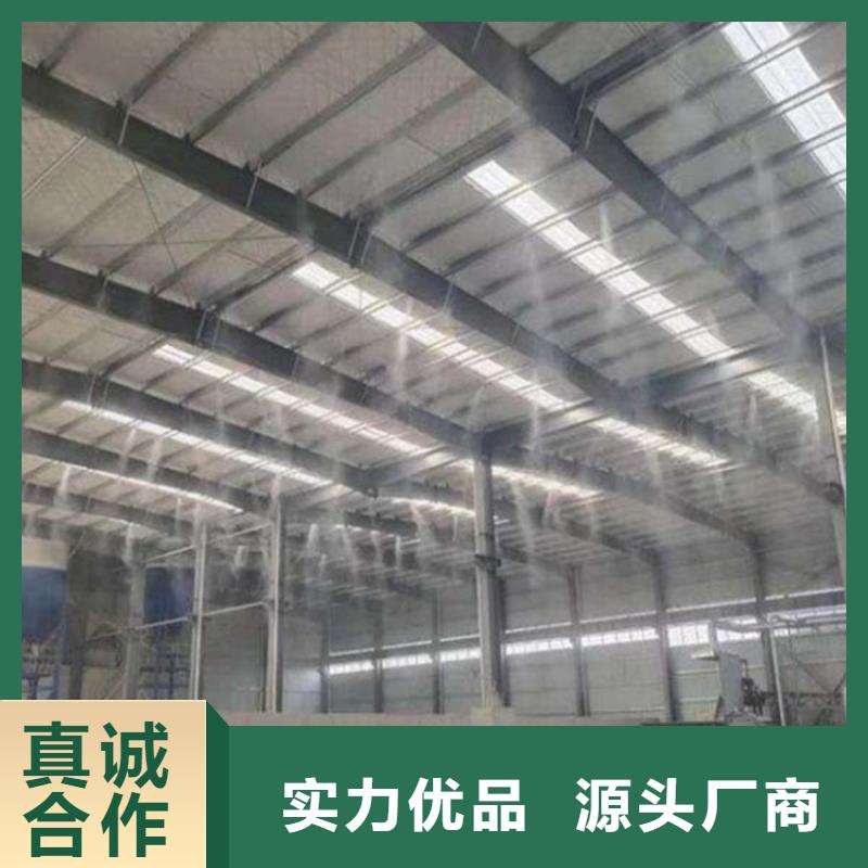选砂石厂房喷淋降尘-实体厂家可定制