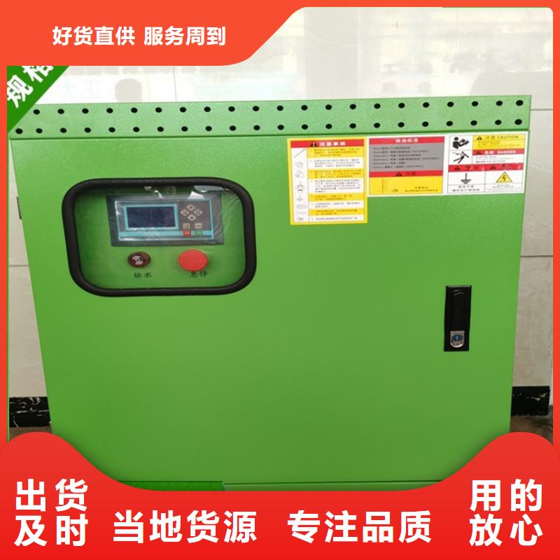 砂石厂房喷淋降尘生产厂家-发货及时