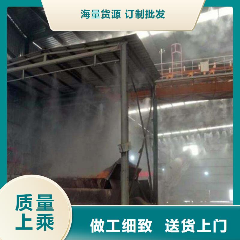 厂房喷雾降尘厂家送货及时