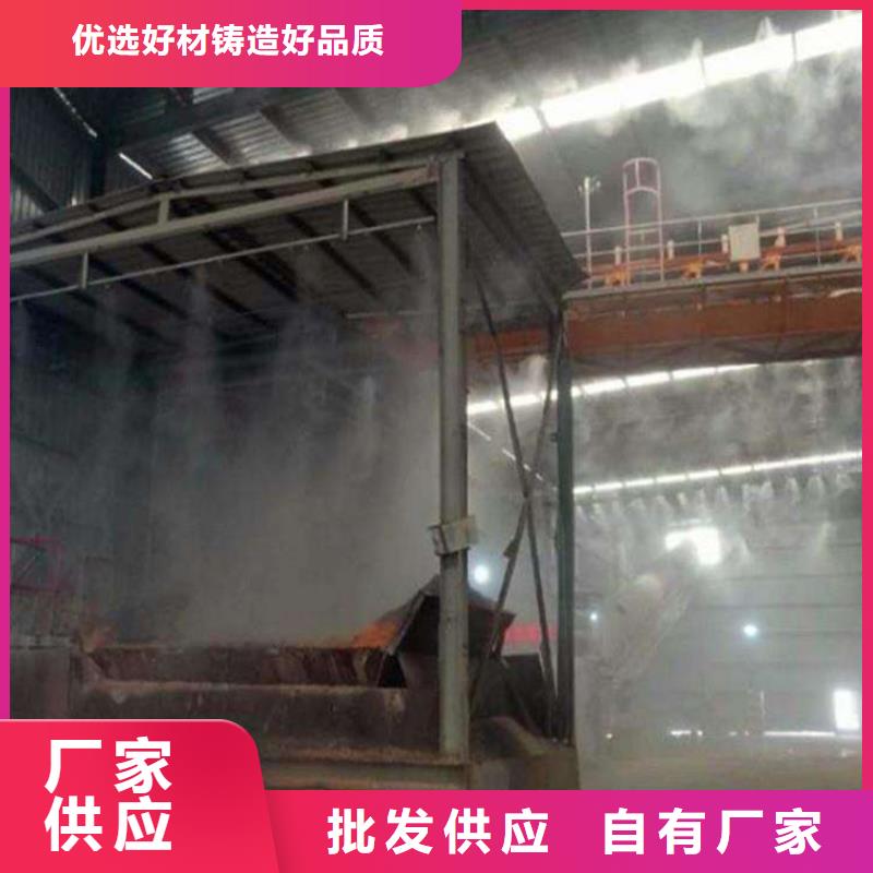 矿山喷淋降尘专业可靠