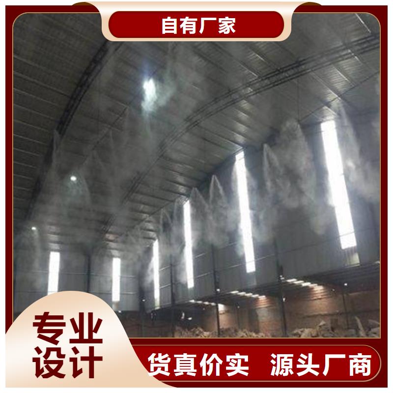 堆场喷雾降尘-堆场喷雾降尘质量过硬