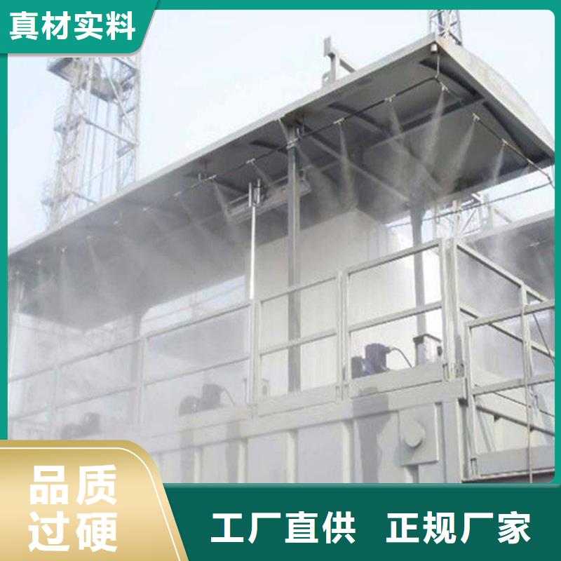 可信赖的料场喷雾降尘厂家