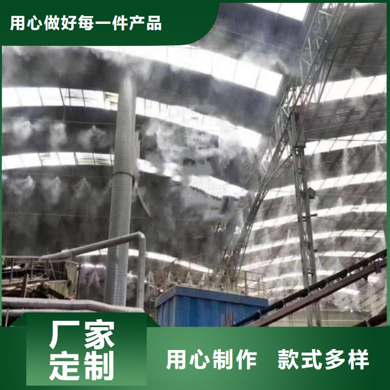 如何选择堆场喷雾降尘本地厂家