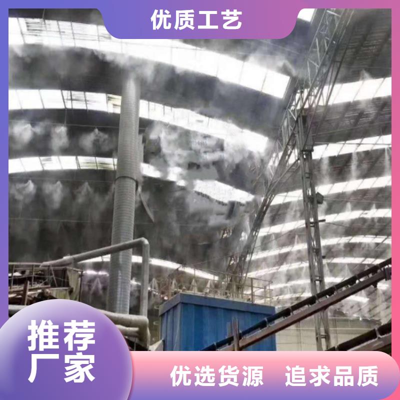 优选：制砂车间喷淋降尘基地