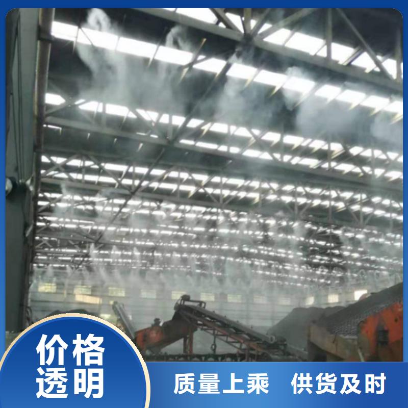 制砂车间喷淋降尘大企业好品质