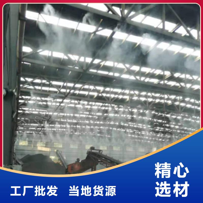 料场喷雾降尘企业