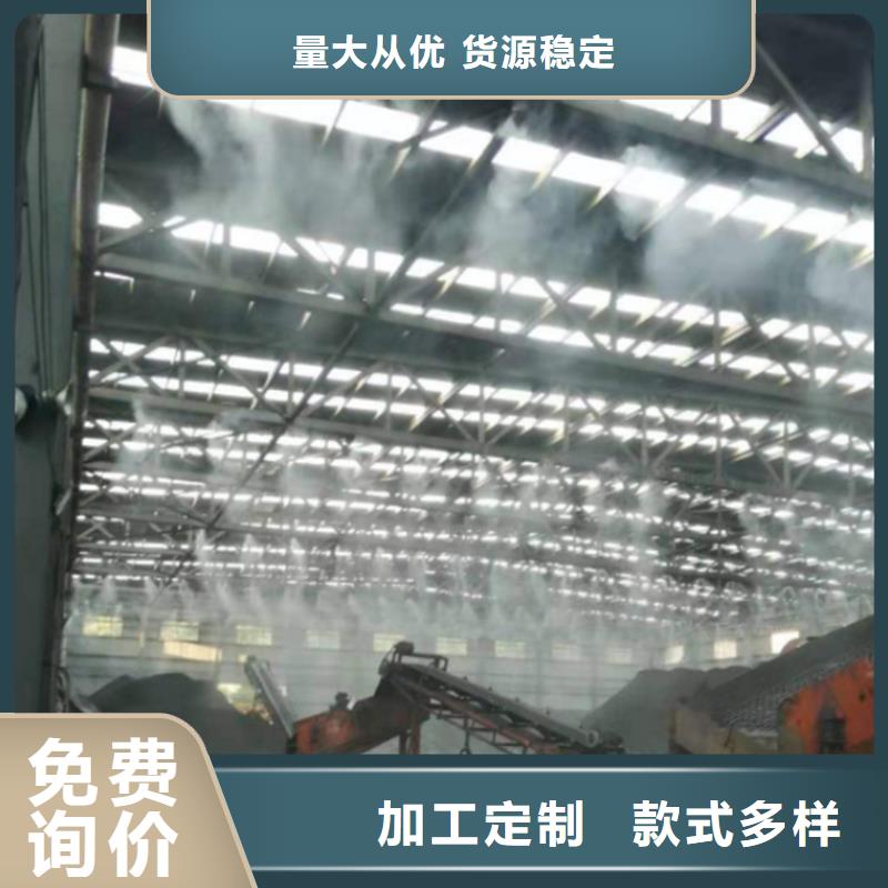 砂石厂房喷淋降尘直供