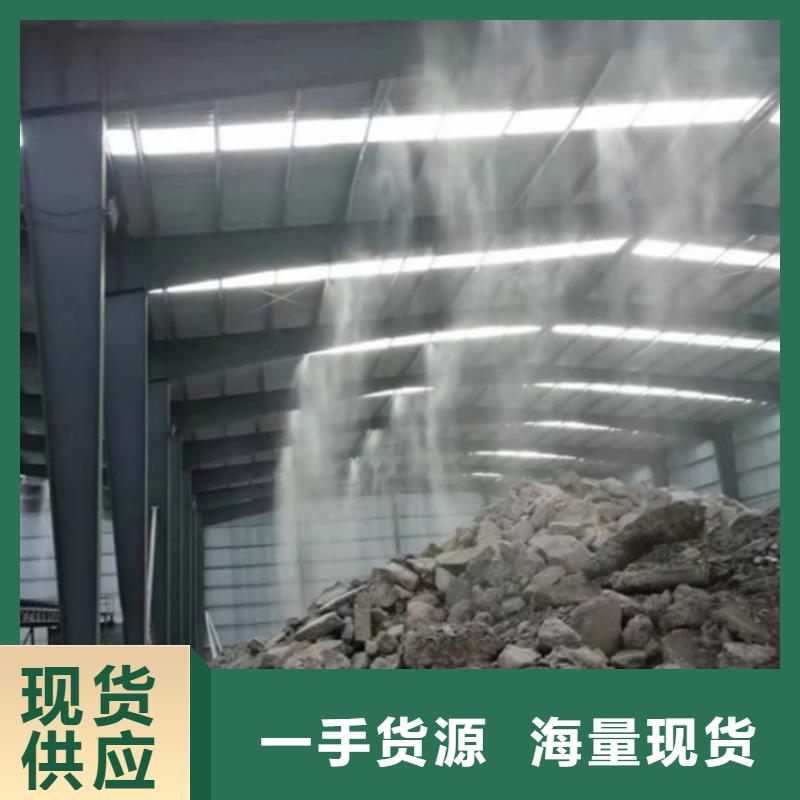 搅拌站喷淋降尘、搅拌站喷淋降尘厂家直销-质量保证