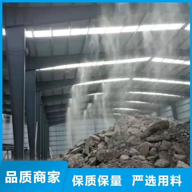 规格全的搅拌站喷淋降尘供应商